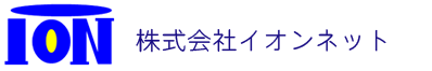 株式会社イオンネット